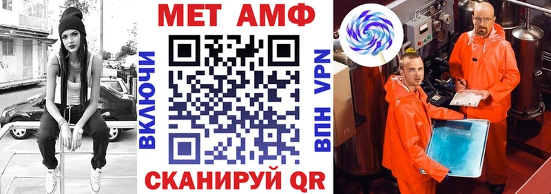 как найти наркотики hydra как зайти АМФЕТАМИН 98% Константиновск