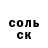 Героин гречка Kirass Noob