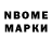 Метадон methadone Viktoria Rebbaet