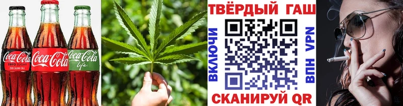 Еда ТГК марихуана  Константиновск 