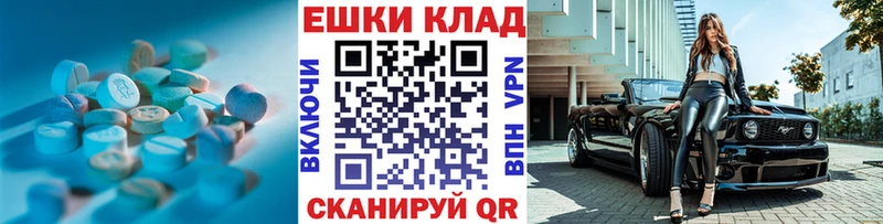 Экстази Cube Константиновск