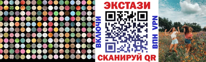 ЭКСТАЗИ Дубай  Константиновск 