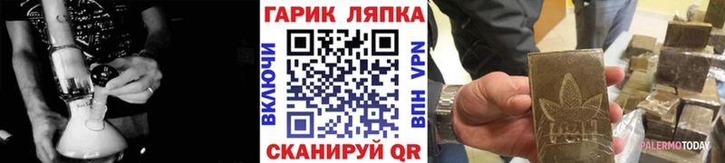 ГАШ убойный  хочу наркоту  Константиновск 