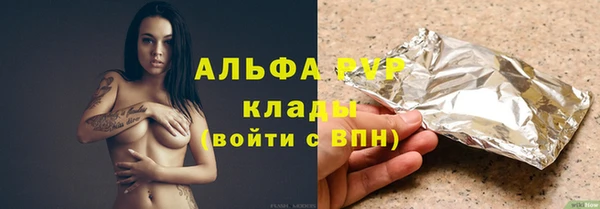 кристаллы Алексин