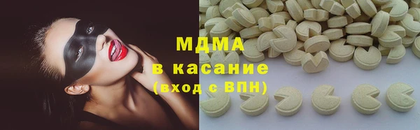 Альфа ПВП Алзамай