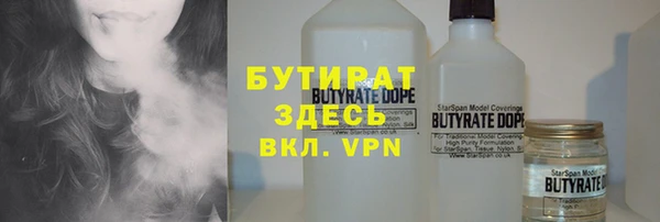 кристаллы Алексин