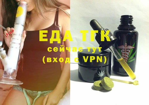 кристаллы Алексин