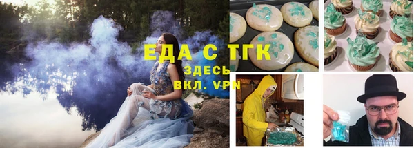 кристаллы Алексин
