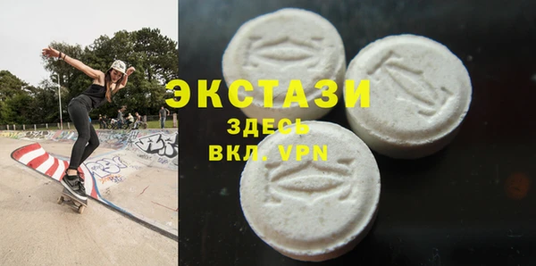 кристаллы Алексин