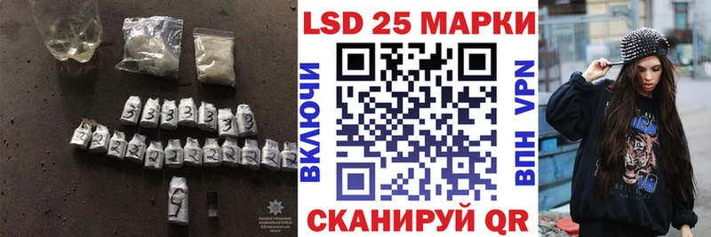 Лсд 25 экстази ecstasy  hydra зеркало  Константиновск 