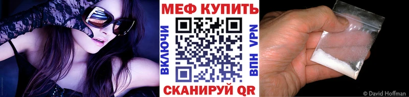 даркнет сайт  Константиновск  Мефедрон 4 MMC 