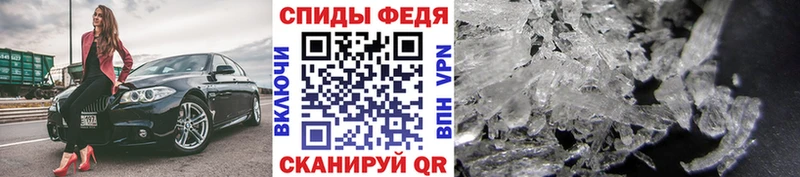 Метамфетамин Methamphetamine Константиновск