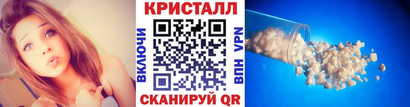 что такое   Константиновск  МЕТАМФЕТАМИН Декстрометамфетамин 99.9% 