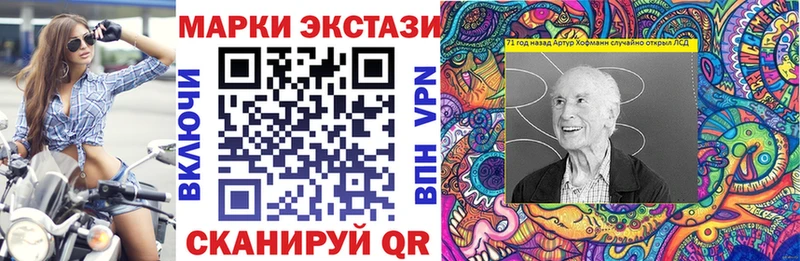 Марки N-bome 1500мкг  Константиновск 