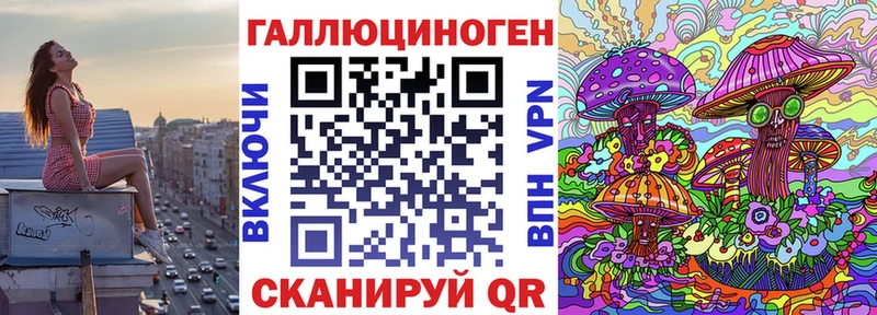Галлюциногенные грибы мицелий  Константиновск 